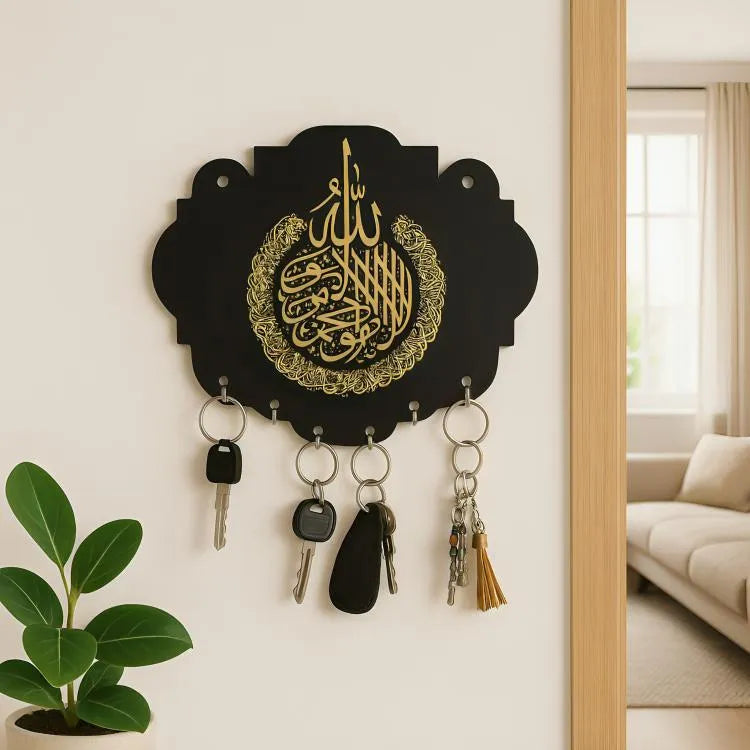 Islamic Calligraphy Key Holder Black Gold Wall Mount