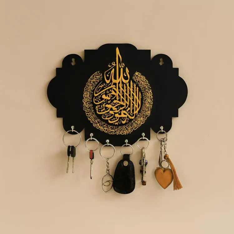 Islamic Calligraphy Key Holder Black Gold Wall Mount